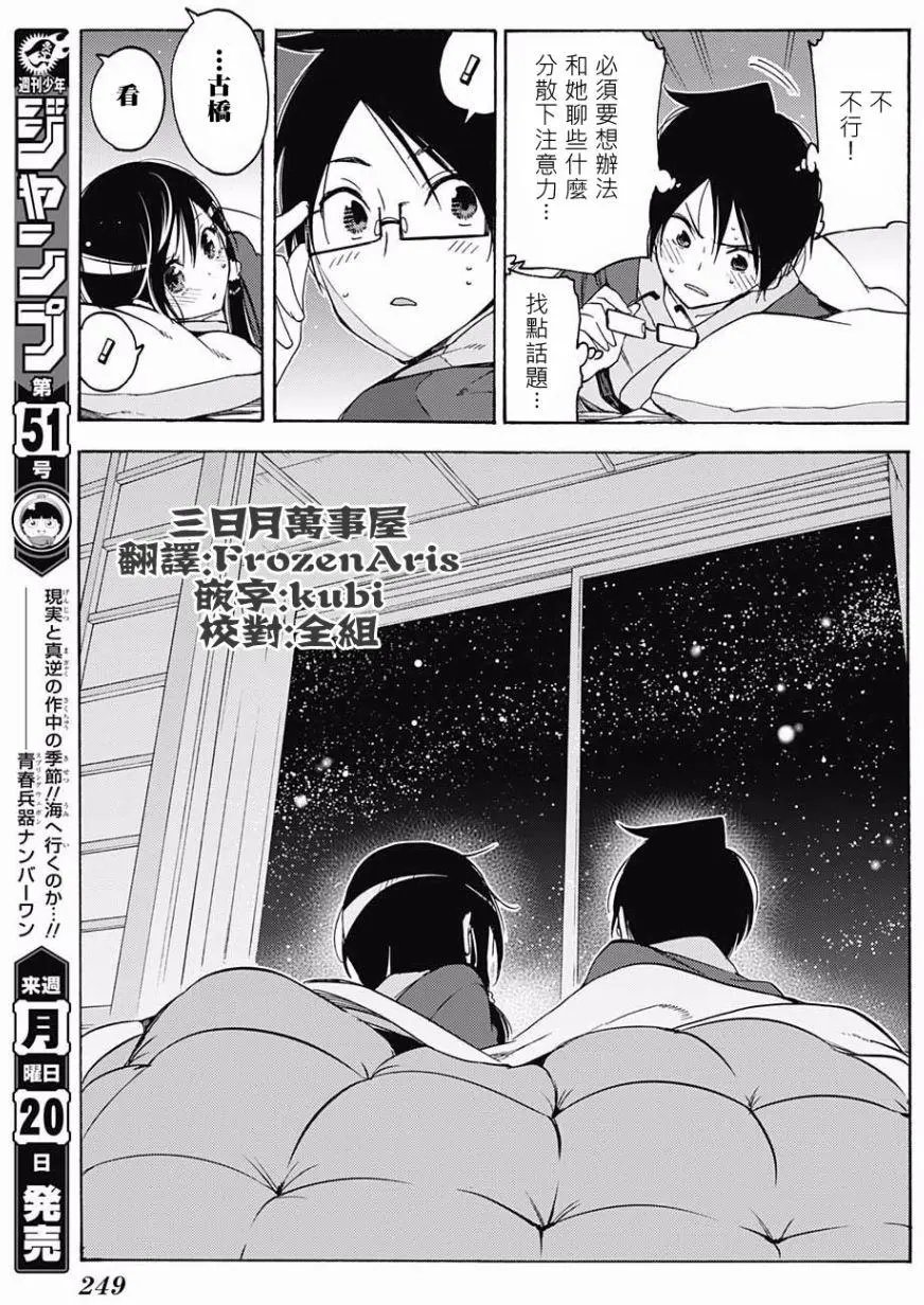 第39回