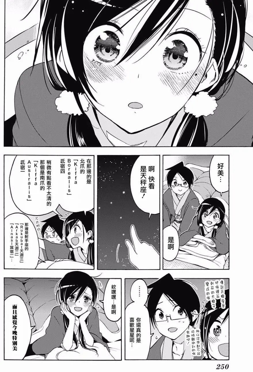 第39回