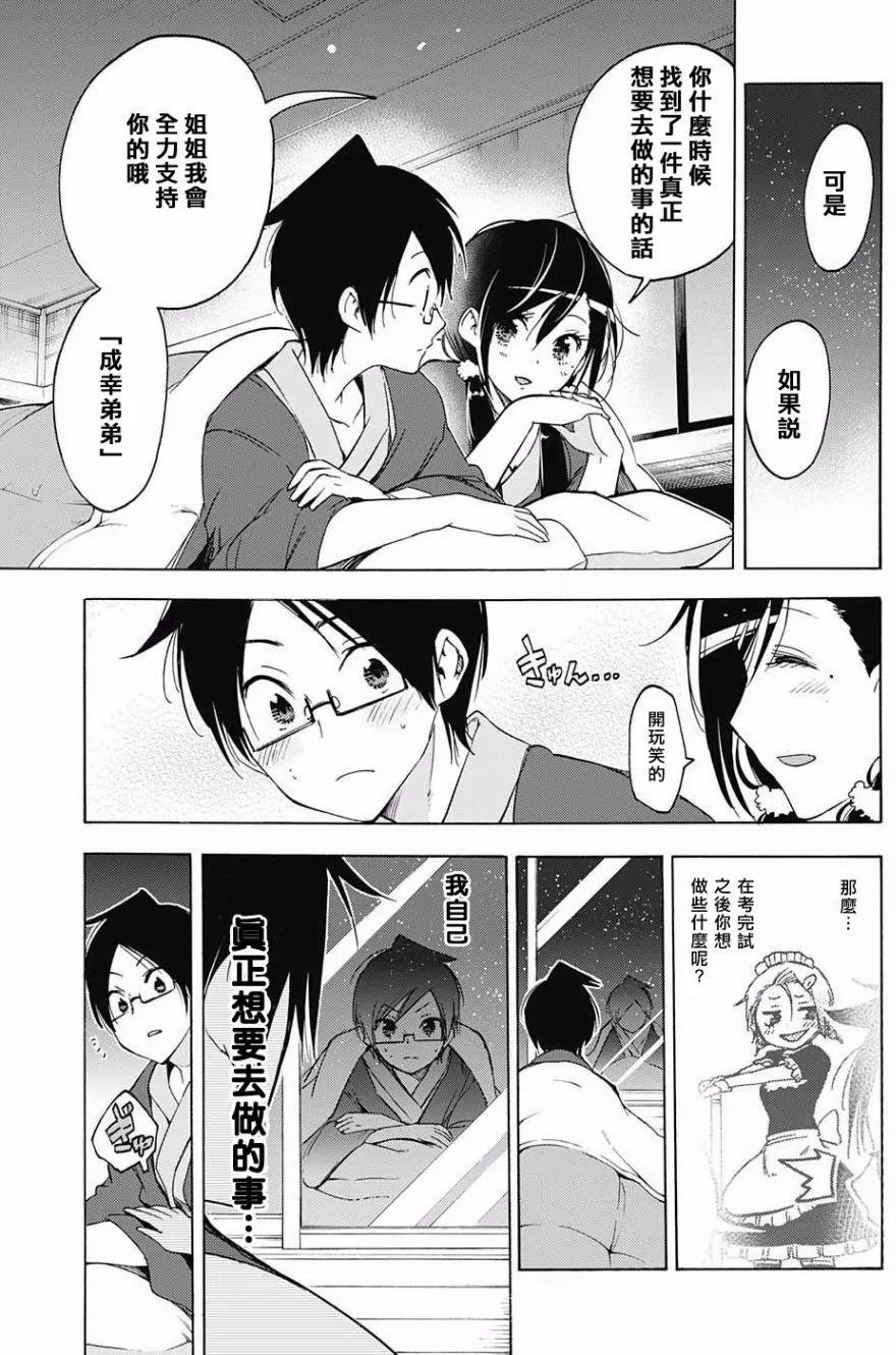 第39回