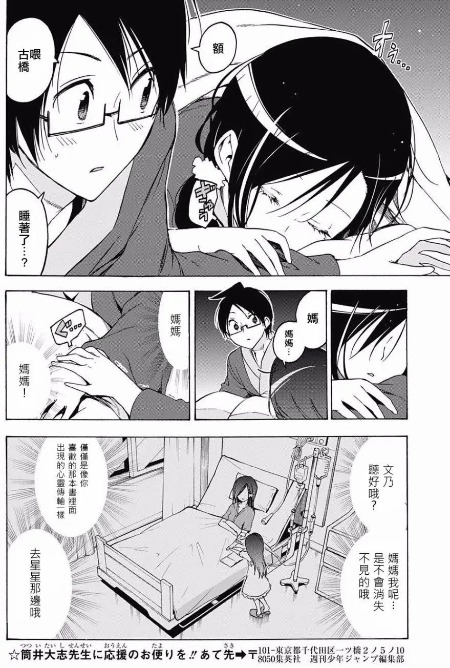 第39回