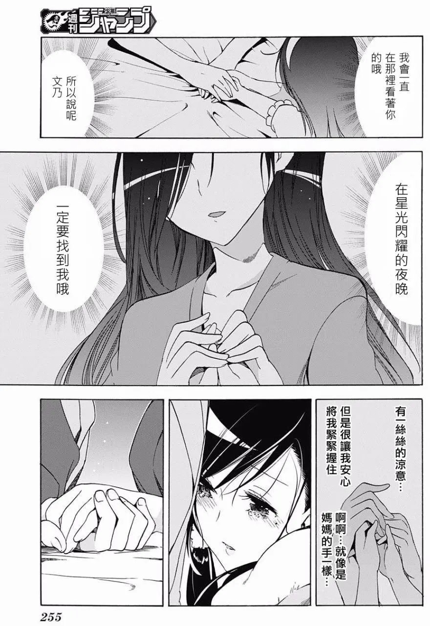 第39回
