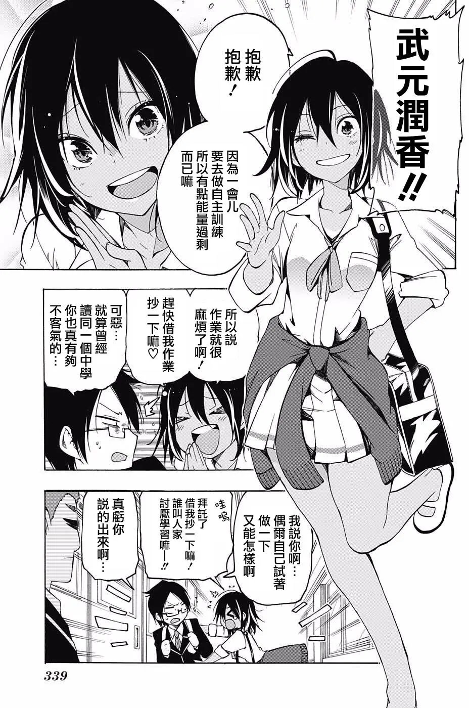 第04回