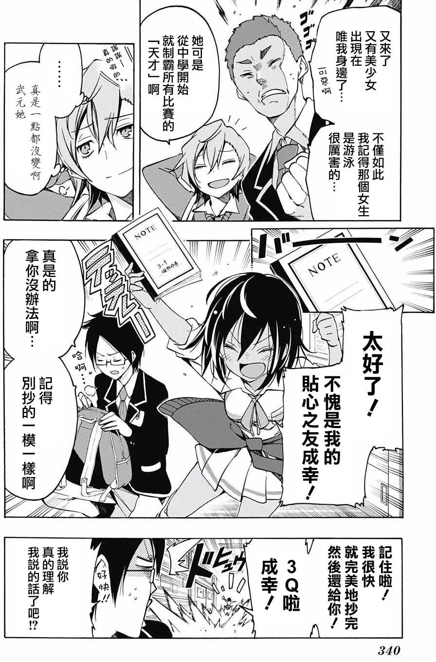 第04回