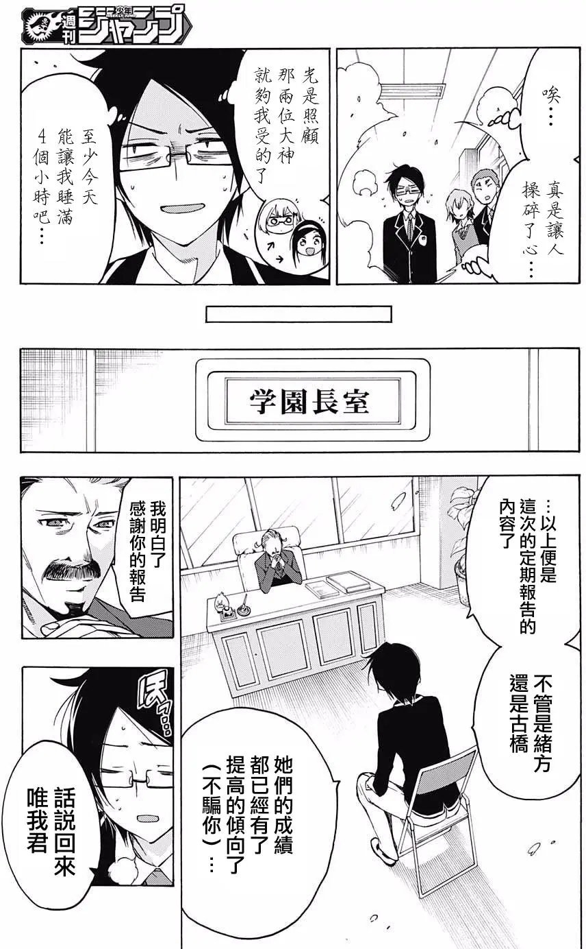 第04回