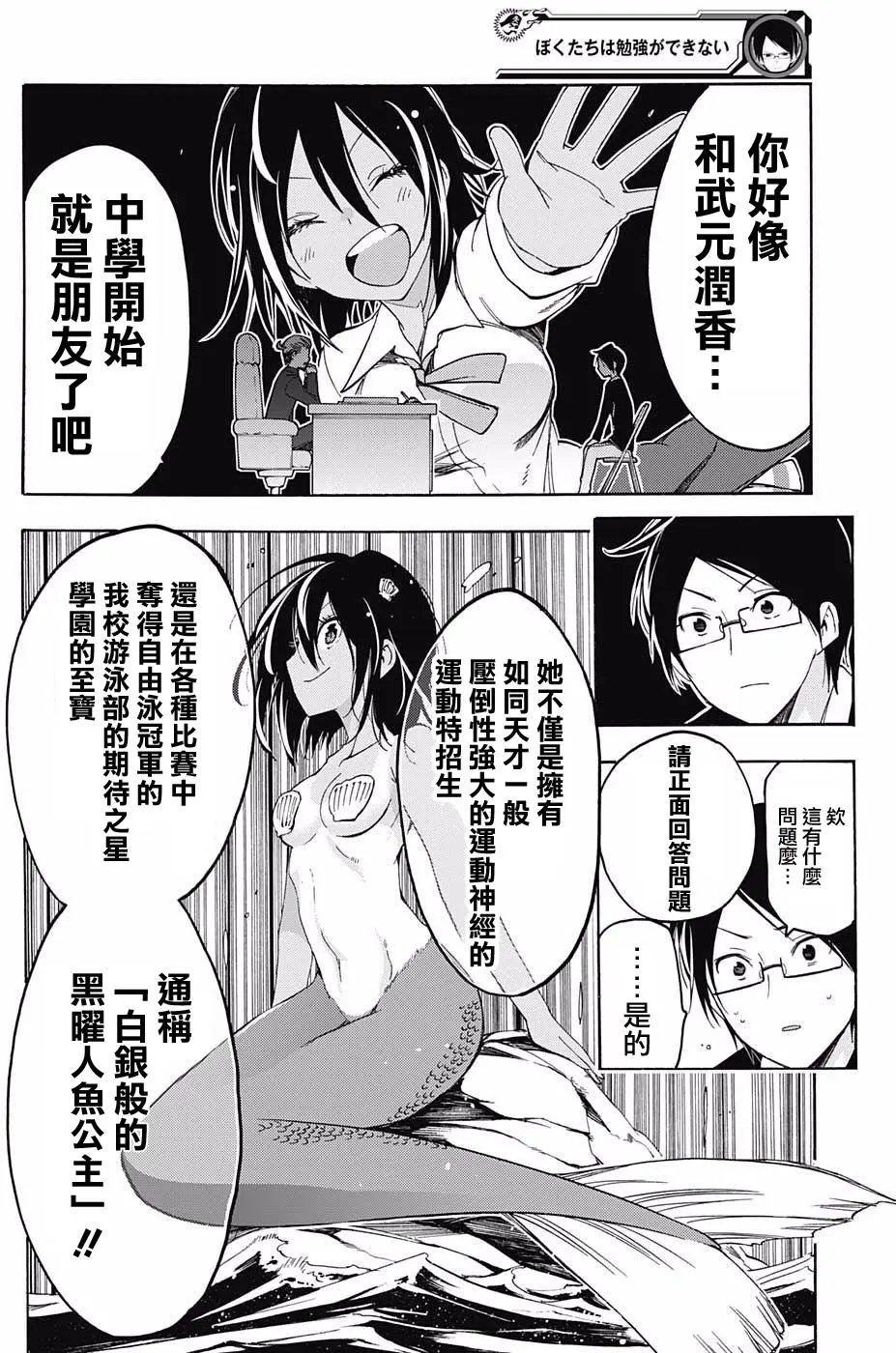 第04回