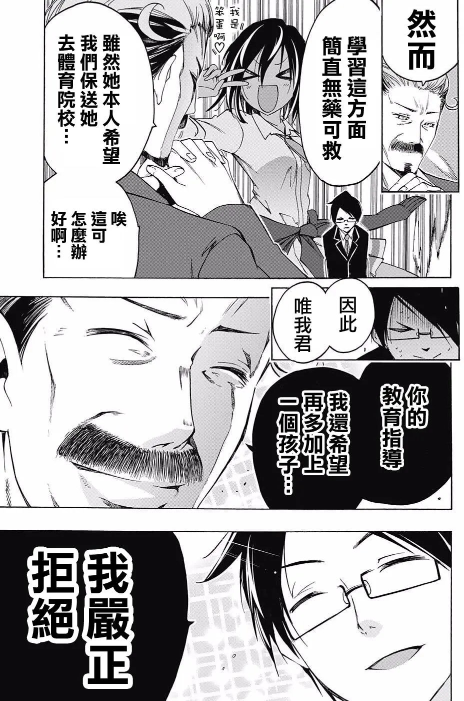 第04回