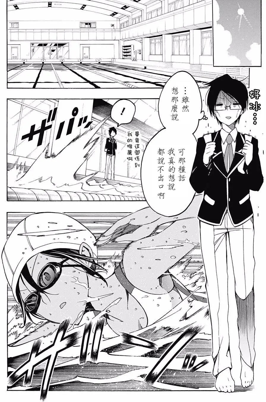 第04回