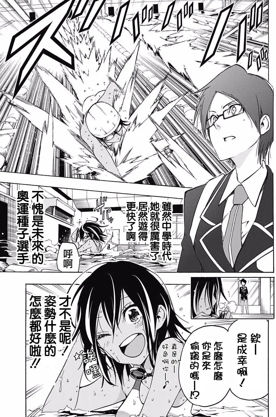 第04回