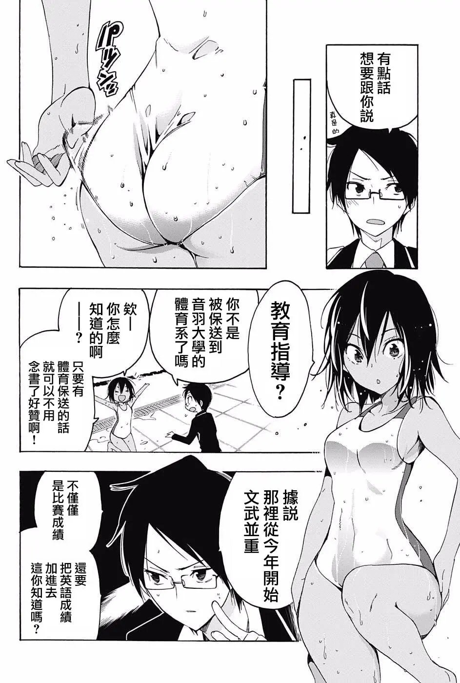 第04回