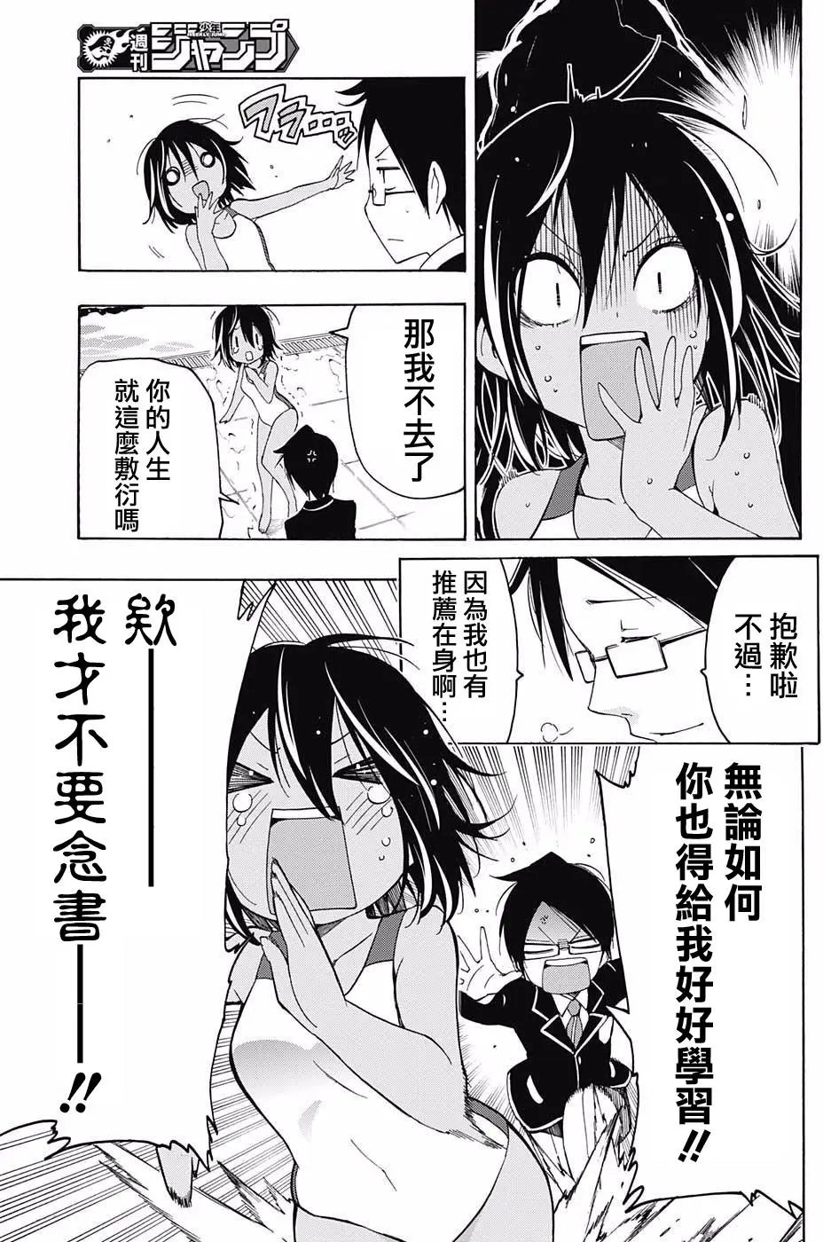 第04回