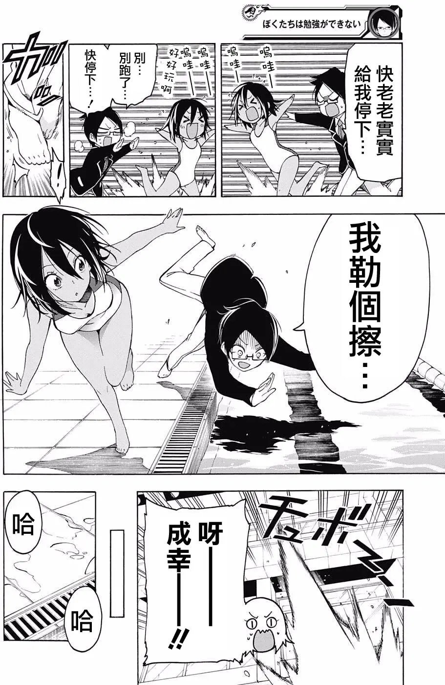 第04回