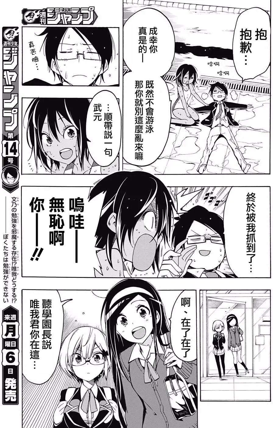 第04回