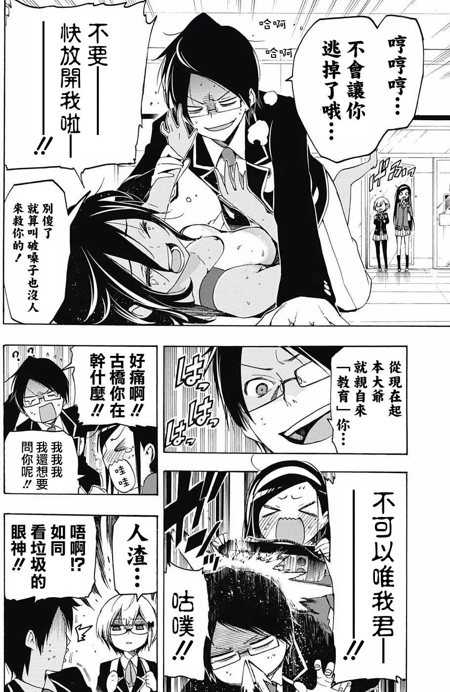 第04回