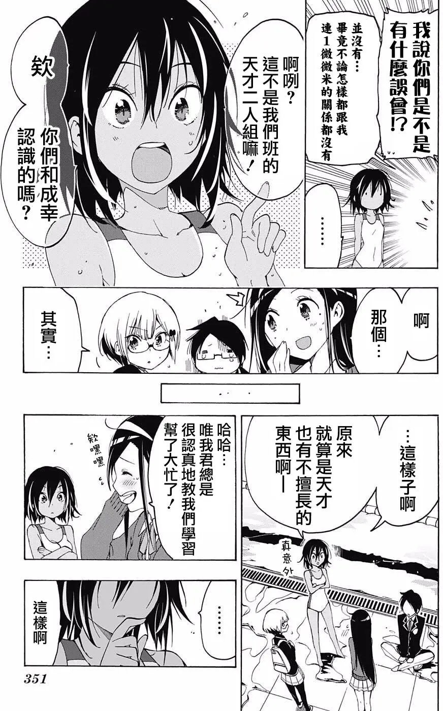 第04回