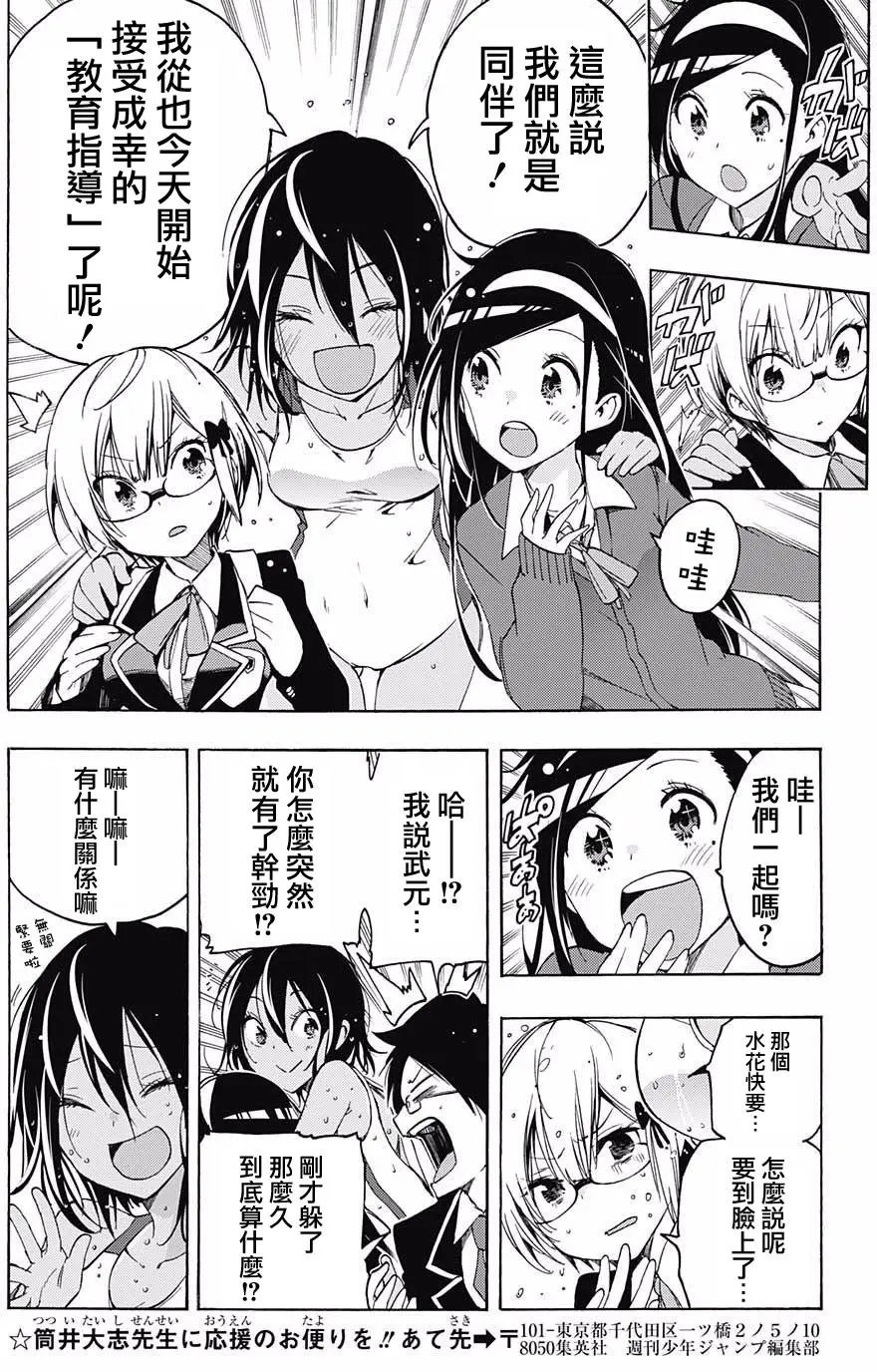 第04回