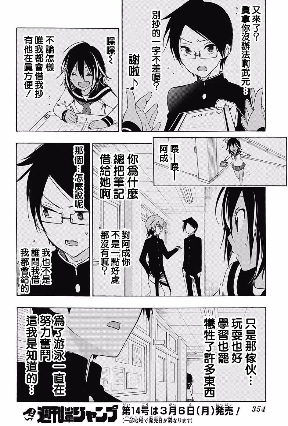 第04回