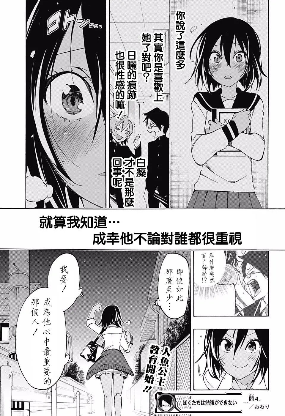 第04回