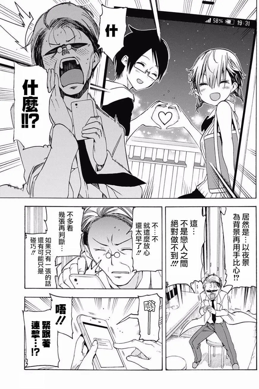 第40回 先人怀着“x”面对自己的选择