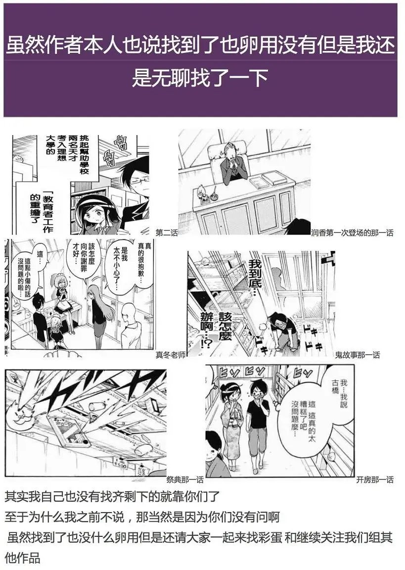 第40回 先人怀着“x”面对自己的选择