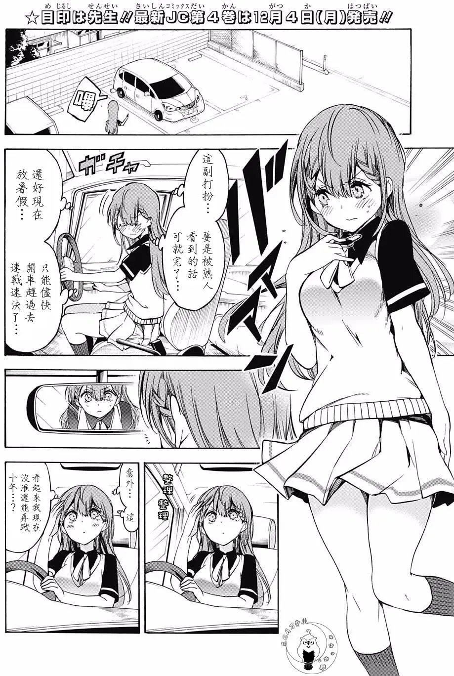 第41回