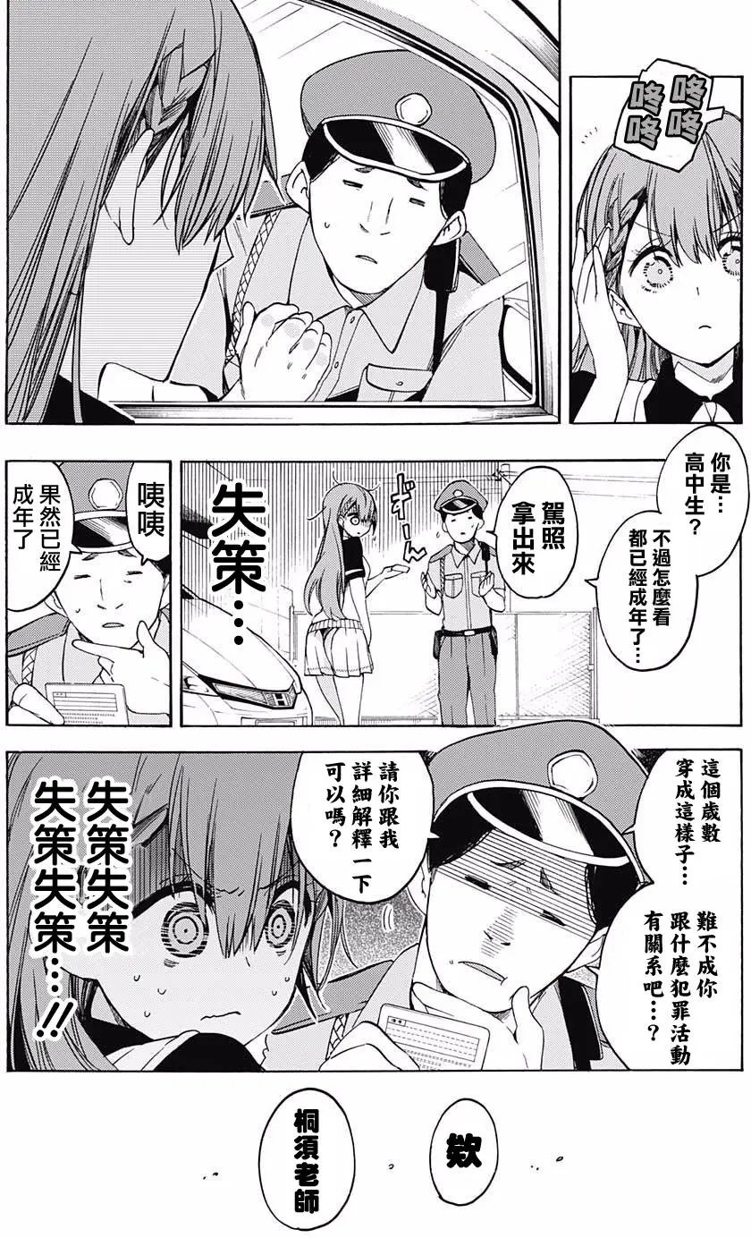 第41回