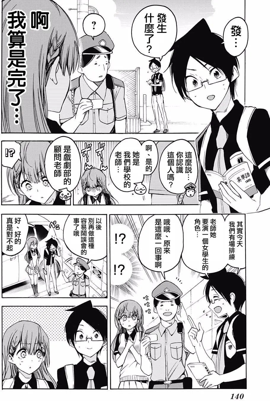 第41回