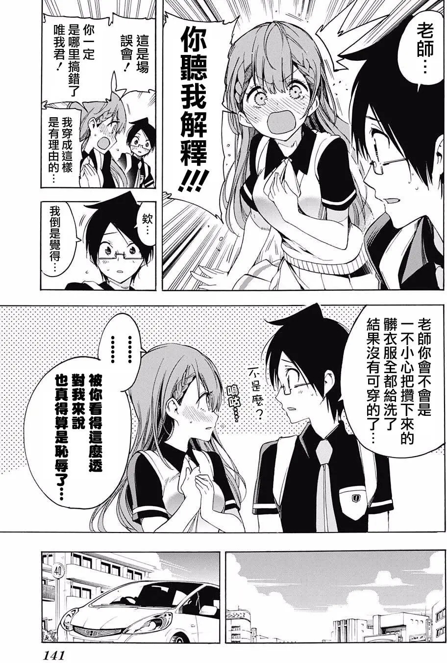 第41回