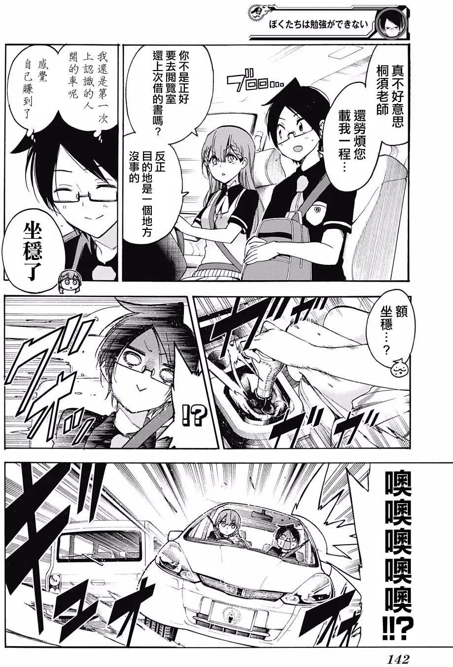 第41回