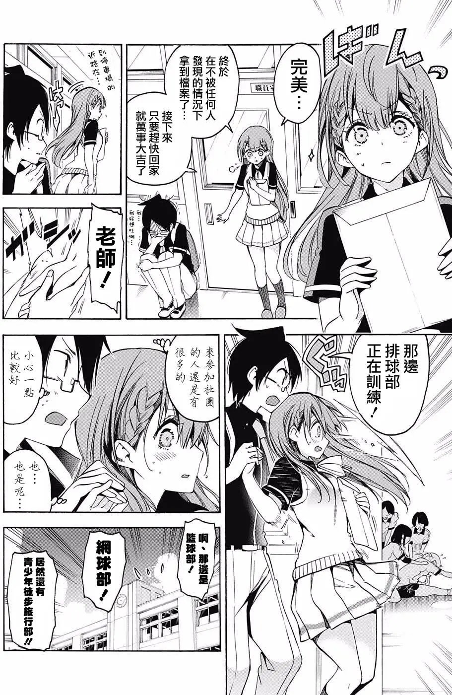 第41回