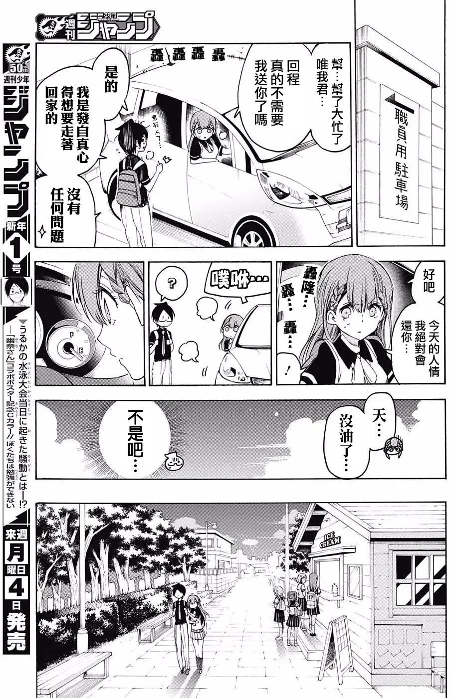 第41回