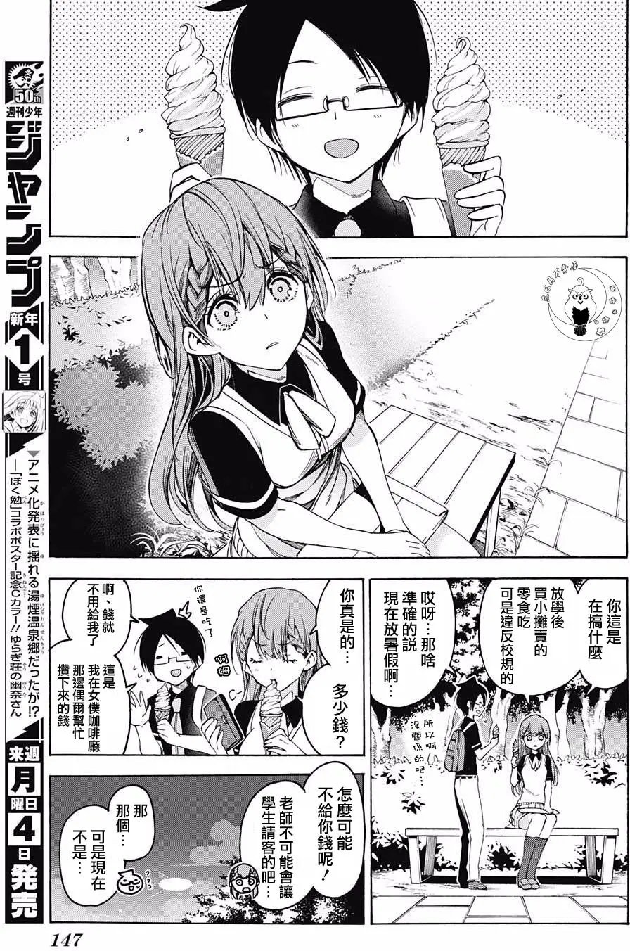 第41回