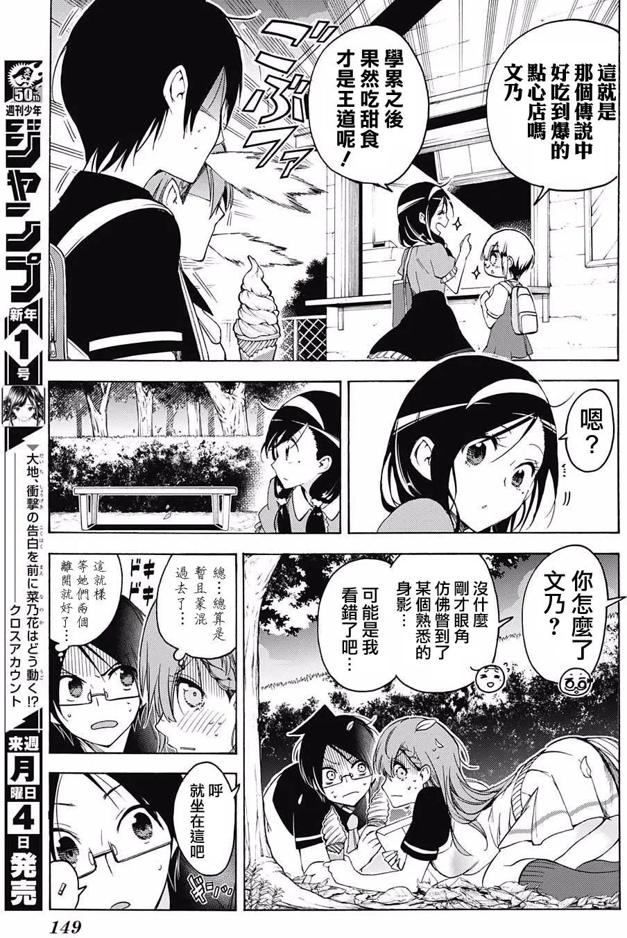 第41回