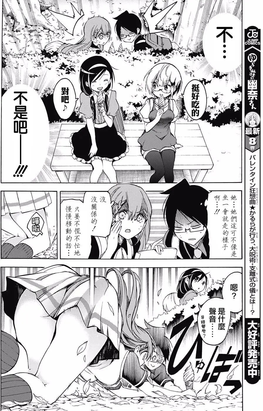 第41回
