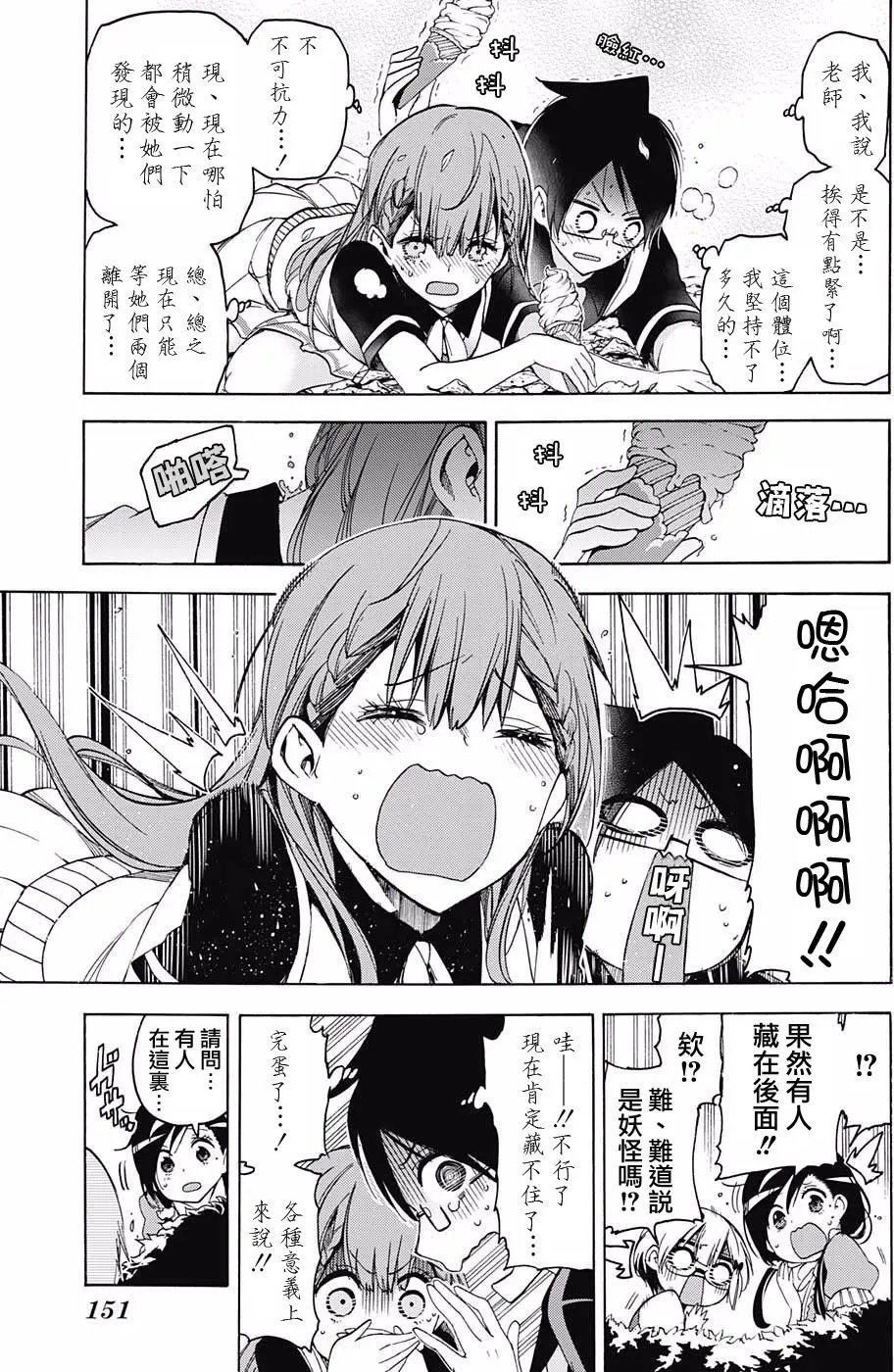 第41回