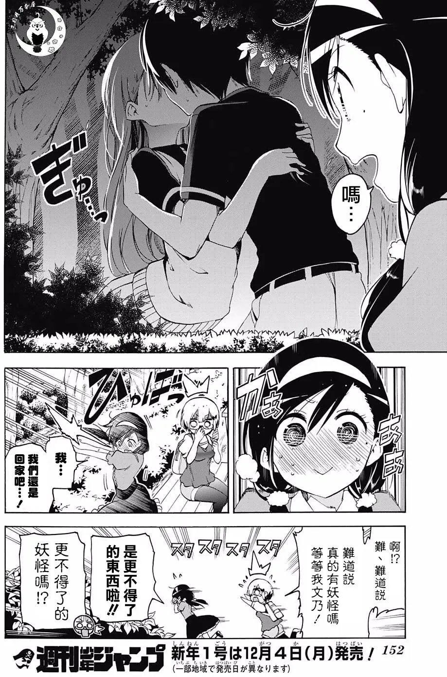 第41回