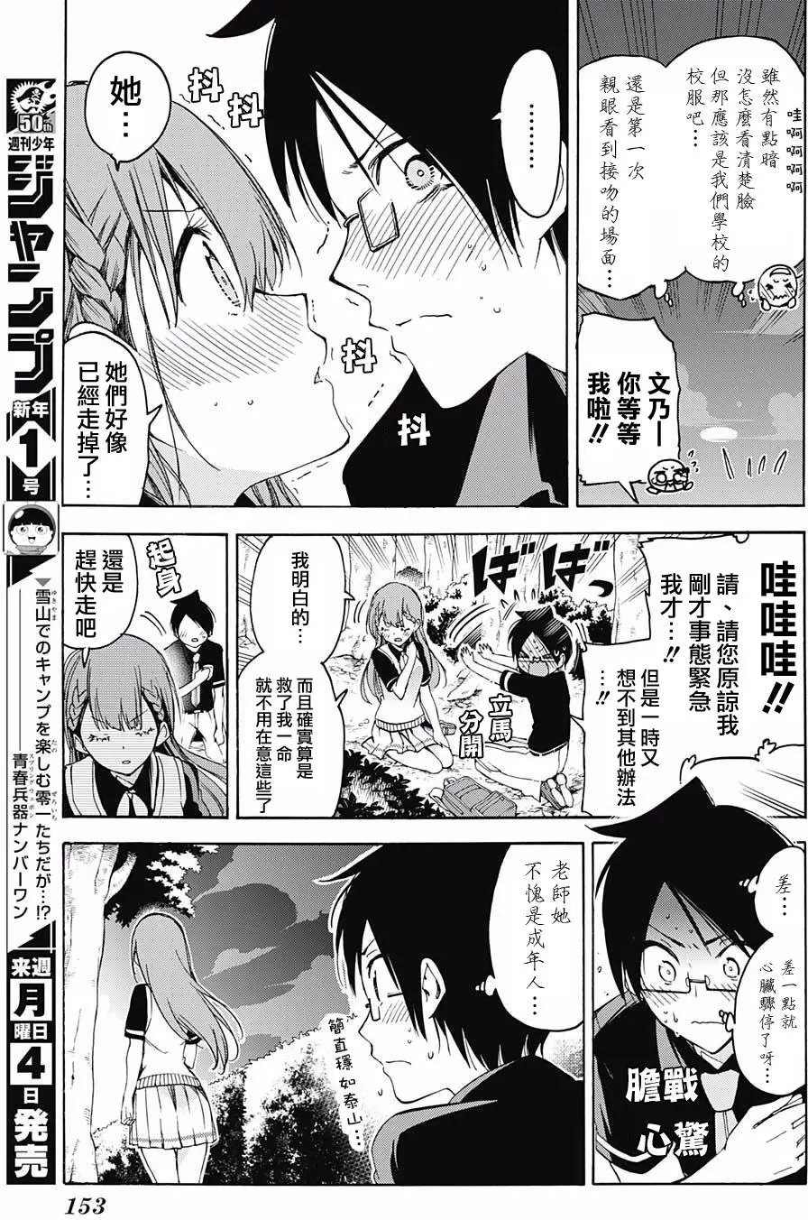 第41回