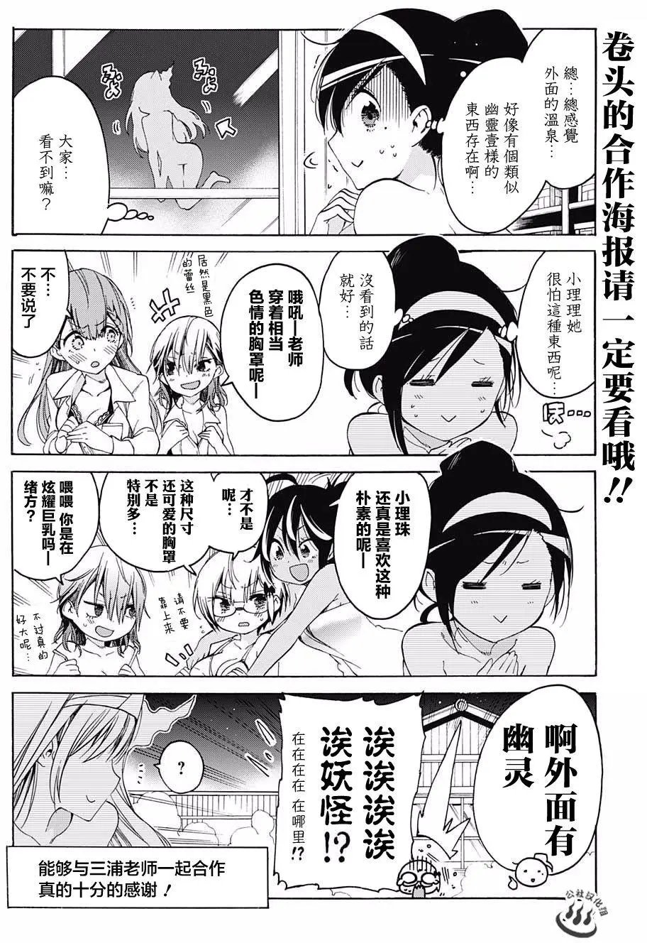 第42回