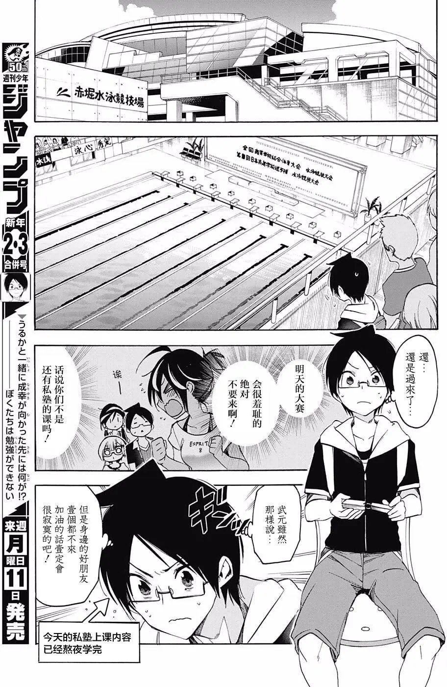 第42回