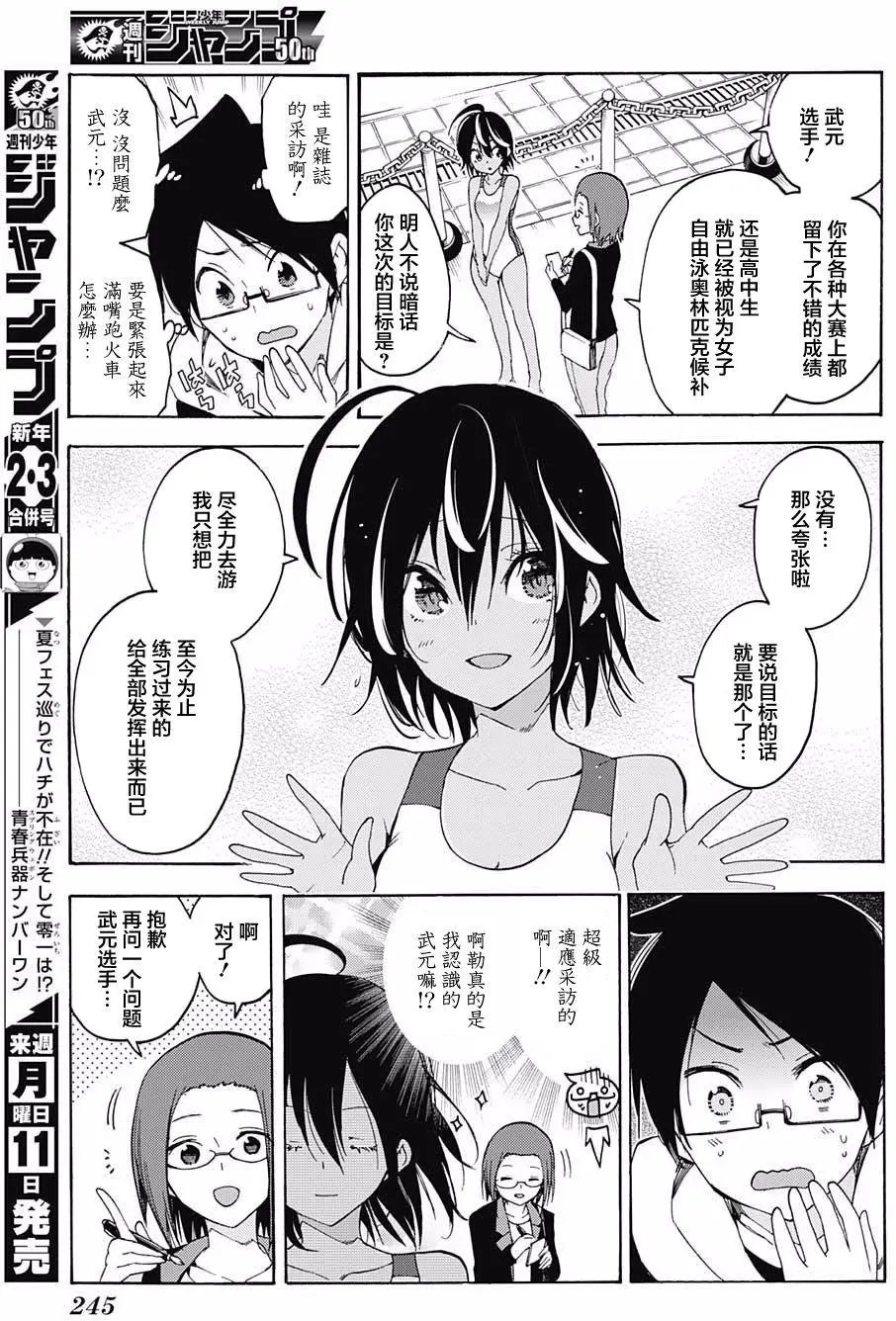 第42回