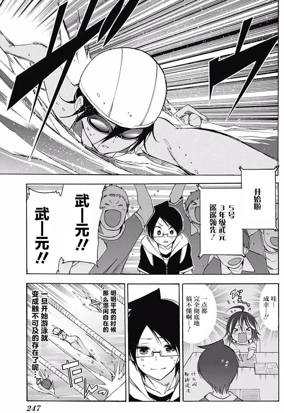 第42回