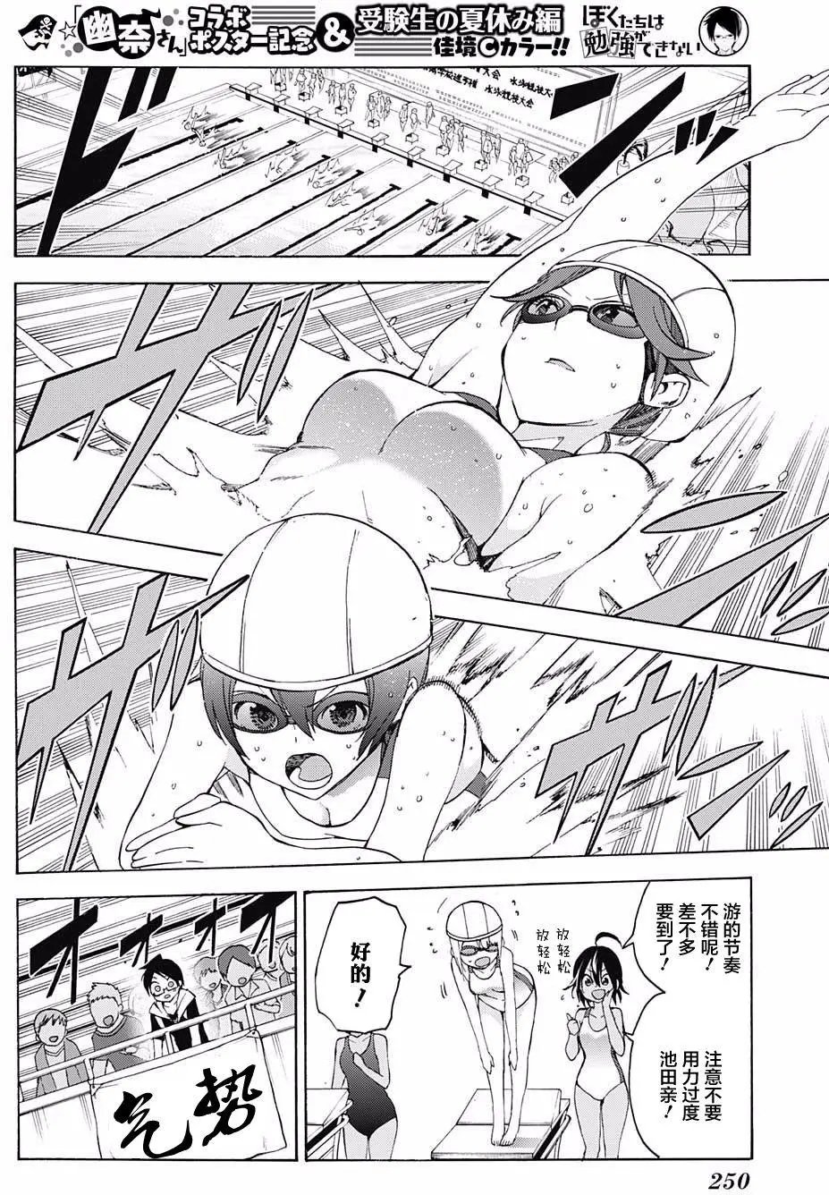 第42回