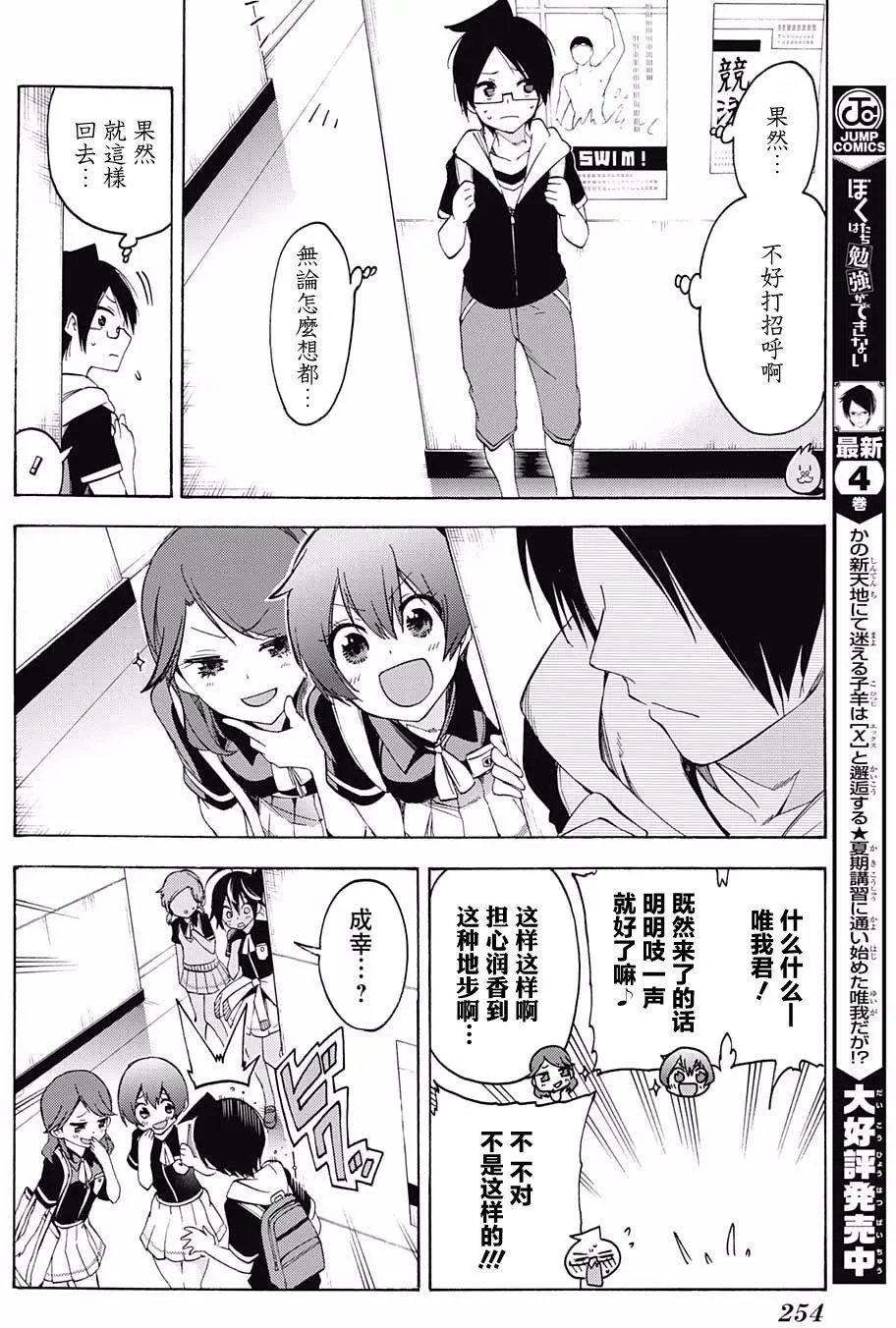 第42回