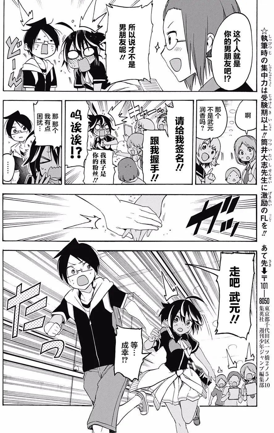 第42回