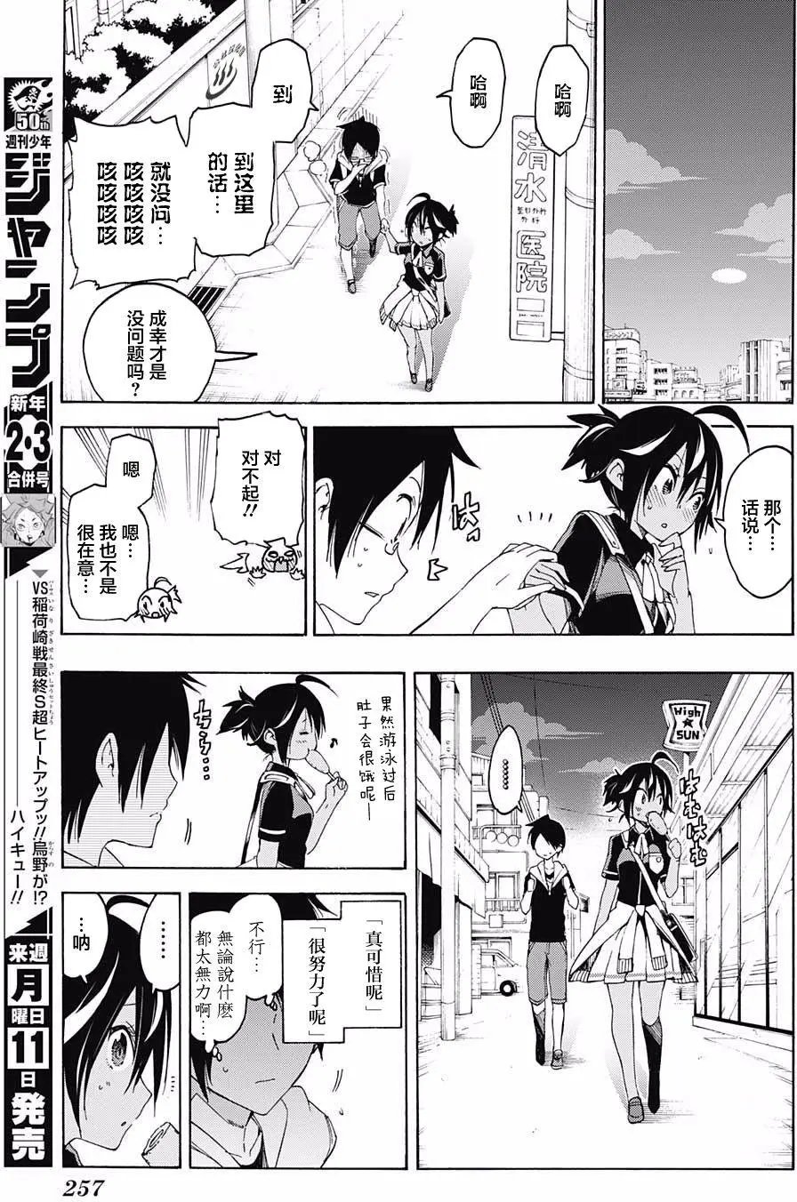 第42回