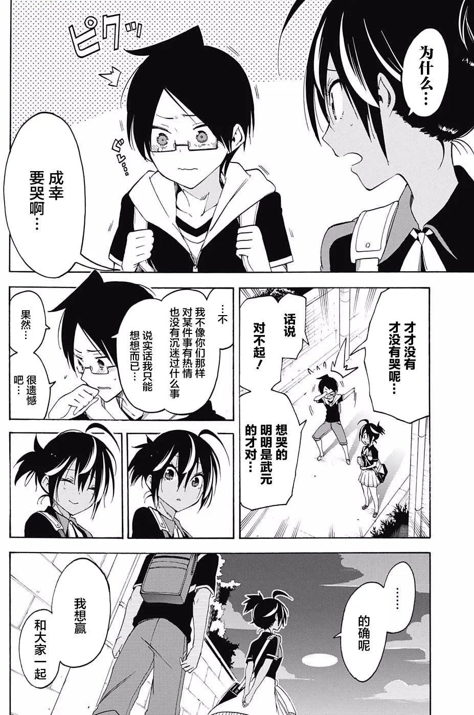 第42回
