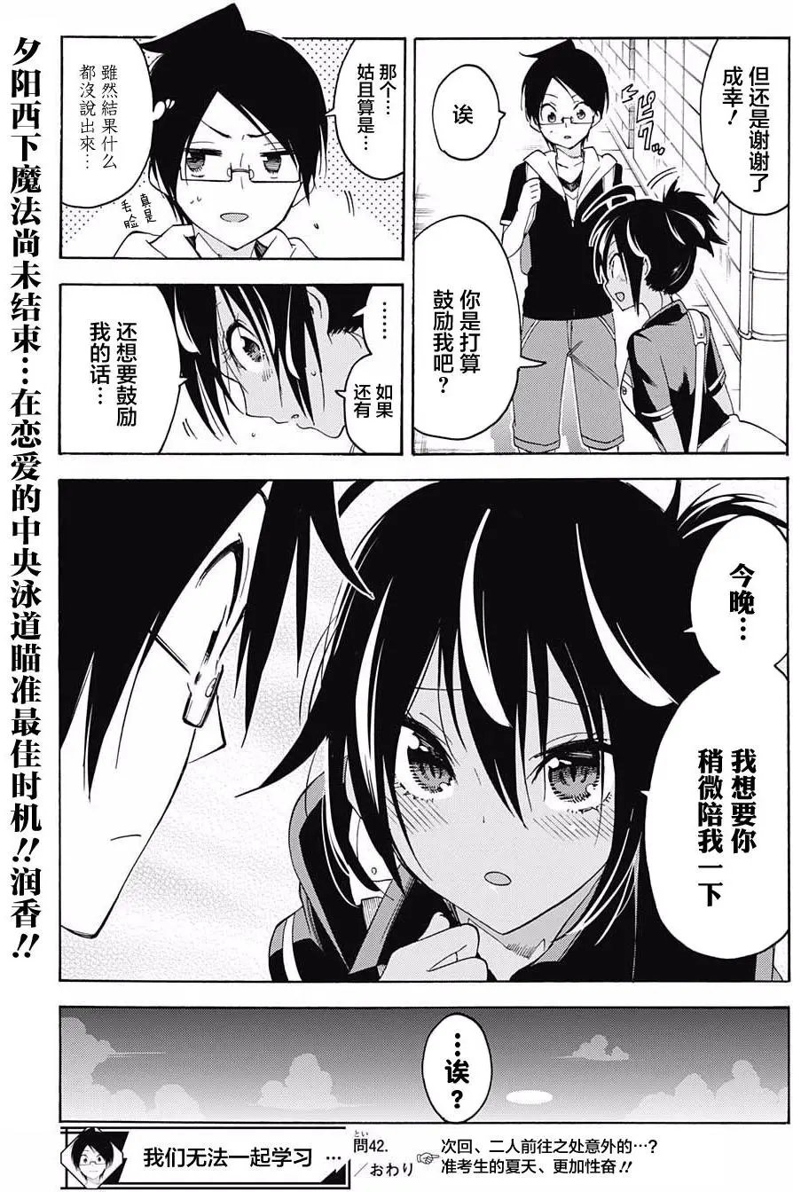 第42回