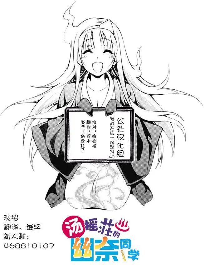 第42回