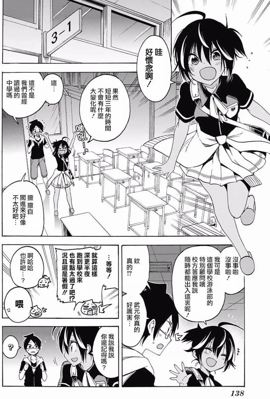 第43回