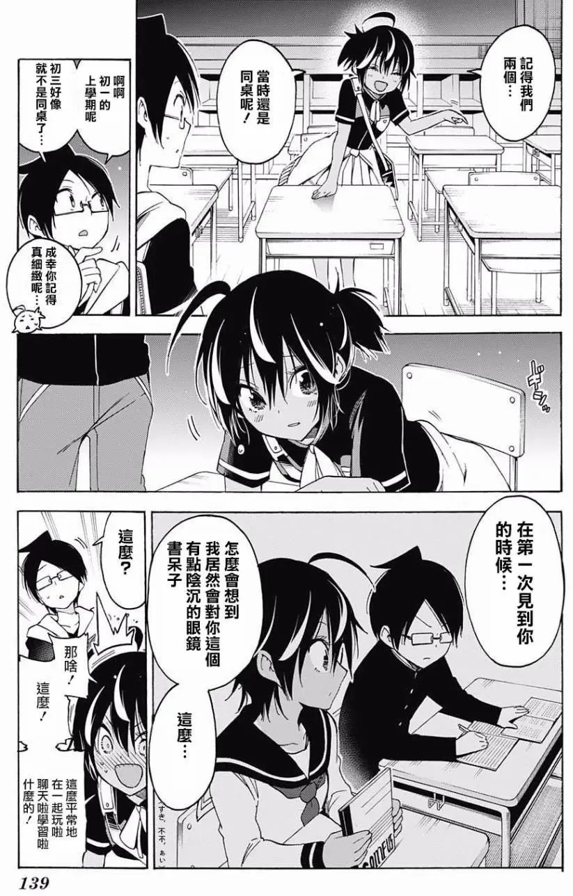 第43回