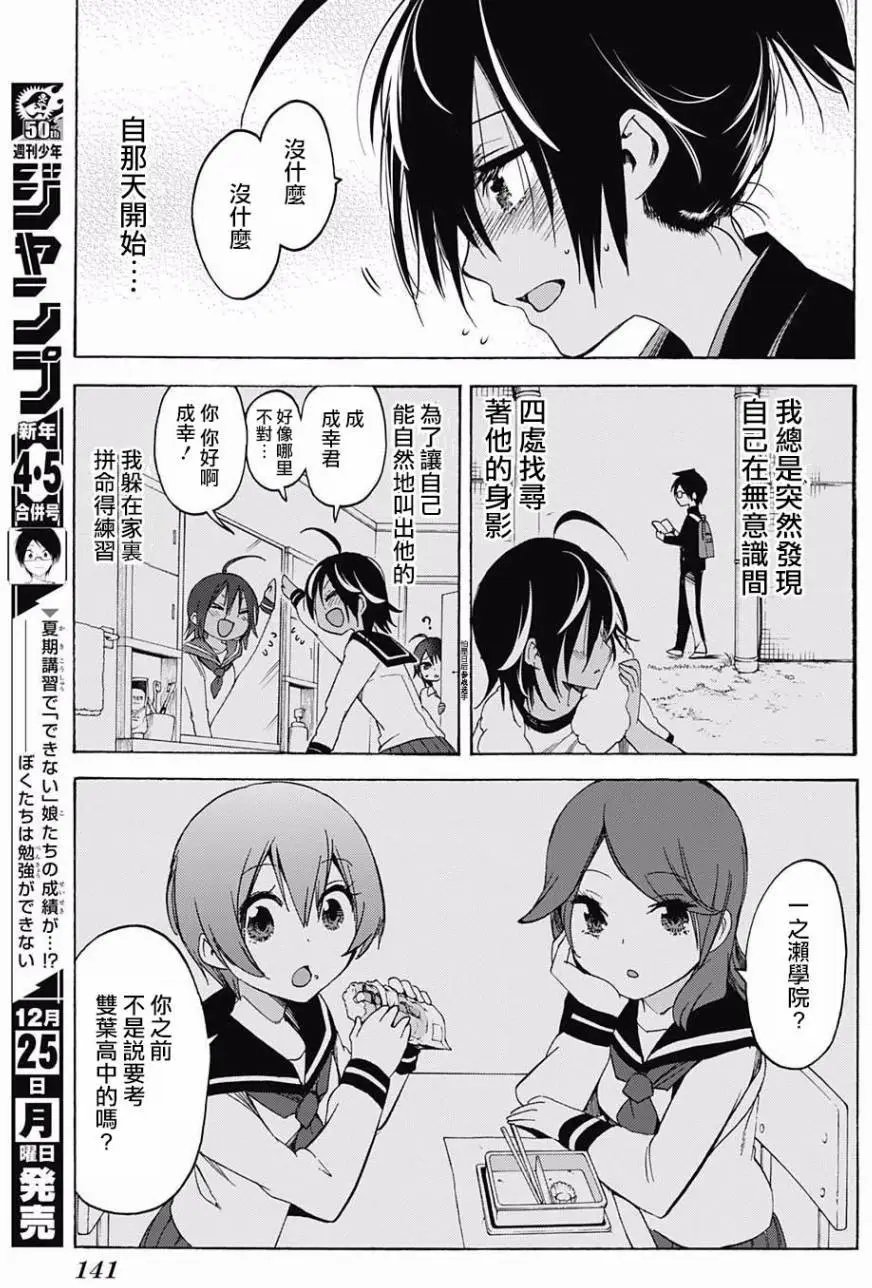 第43回